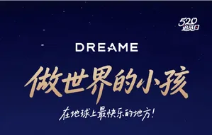 游核