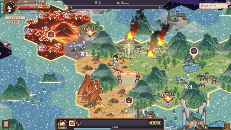 仙之气 游戏截图 1