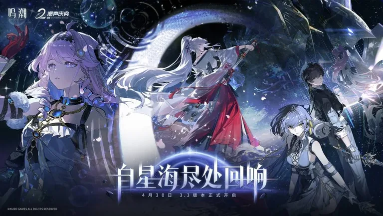 游核