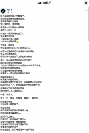 游核