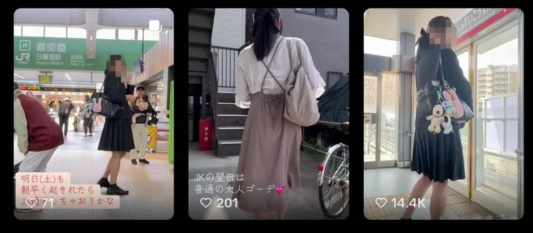 日本TikTok上一位男性穿JK制服电车通学引发热议