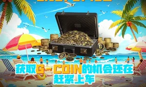 游核