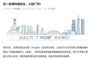 游核