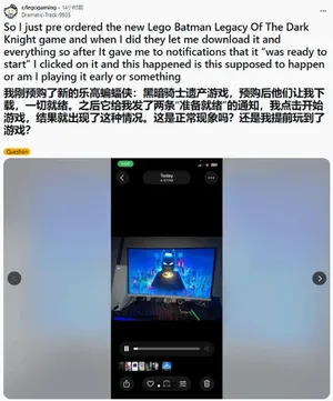 游核