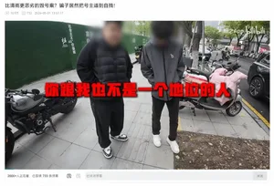 游核