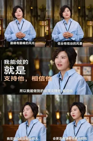 母亲嫌电竞丢人上热搜:16岁国服“赋能”不如去卖淀粉肠?