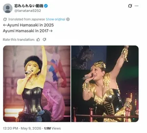 游核