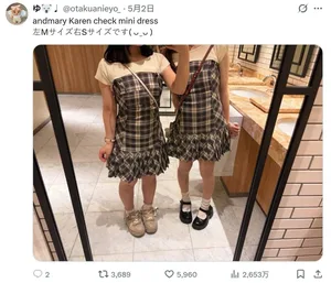 游核