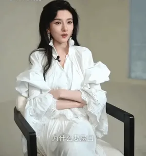 游核