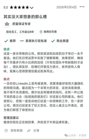 “《GTA6》卖80美元才对行业更加有利”