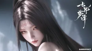 游核