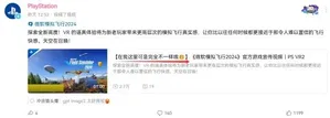 游核