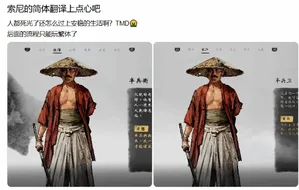 游核