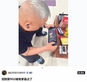 游核
