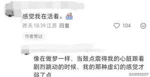 游核