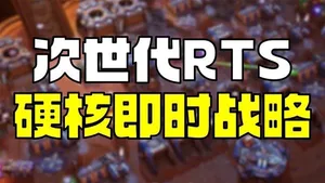 游核