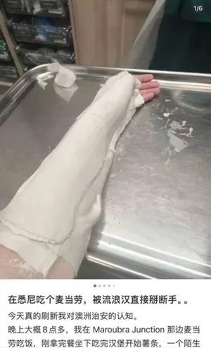 游核