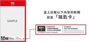 游核