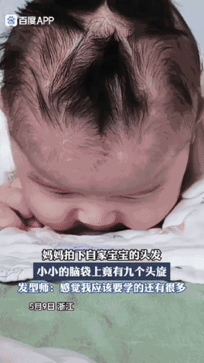 游核