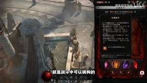 游核