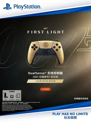 游核