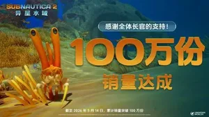 游核