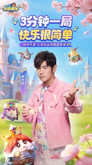 游核