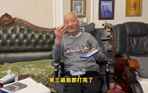游核