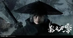 游核