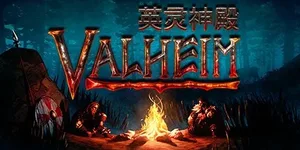 英灵神殿 游戏封面图 1