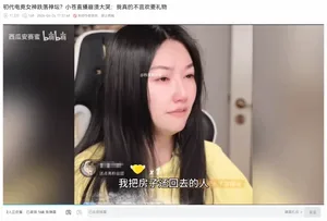游核