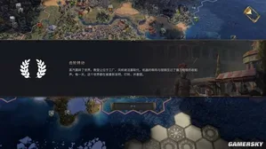 游核