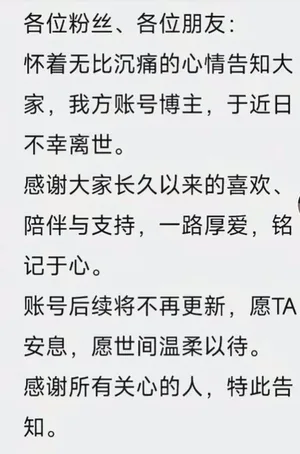 游核