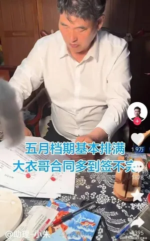 游核