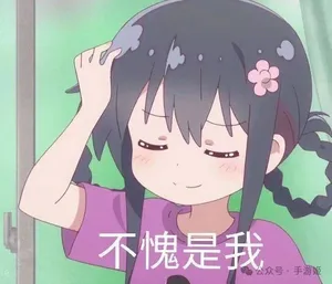 游核