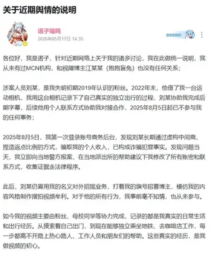 B站盲人UP和盲道摆拍那个切割了。。。。