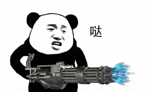 游核