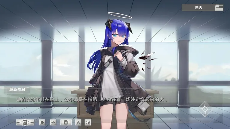 明日方舟：泰拉之影 游戏截图 1