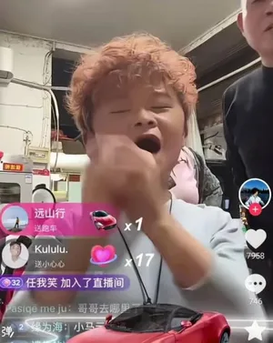 游核