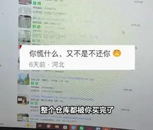 游核