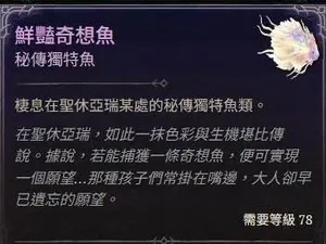 游核