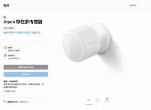 游核