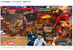 游核