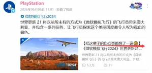 游核