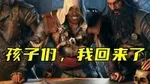 《刺客信条：黑旗重制版》游核试玩：加勒比鬼见愁回来了！