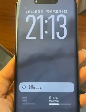 游核