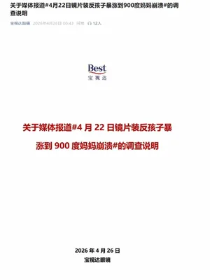 游核