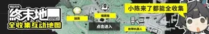游核