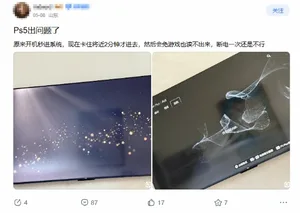 游核