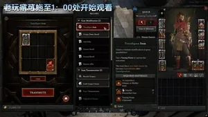 游核